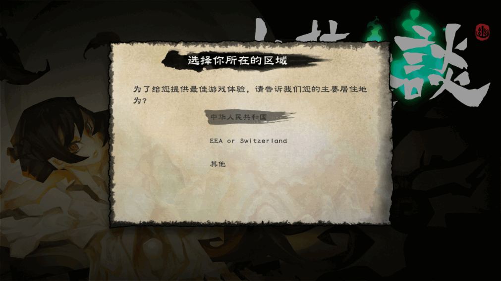 ̸ֹ׿(Bladed Fury)ͼ4