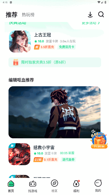 appٷ5.1.2 °ͼ0.