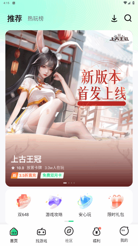 appٷ5.1.2 °ͼ3.