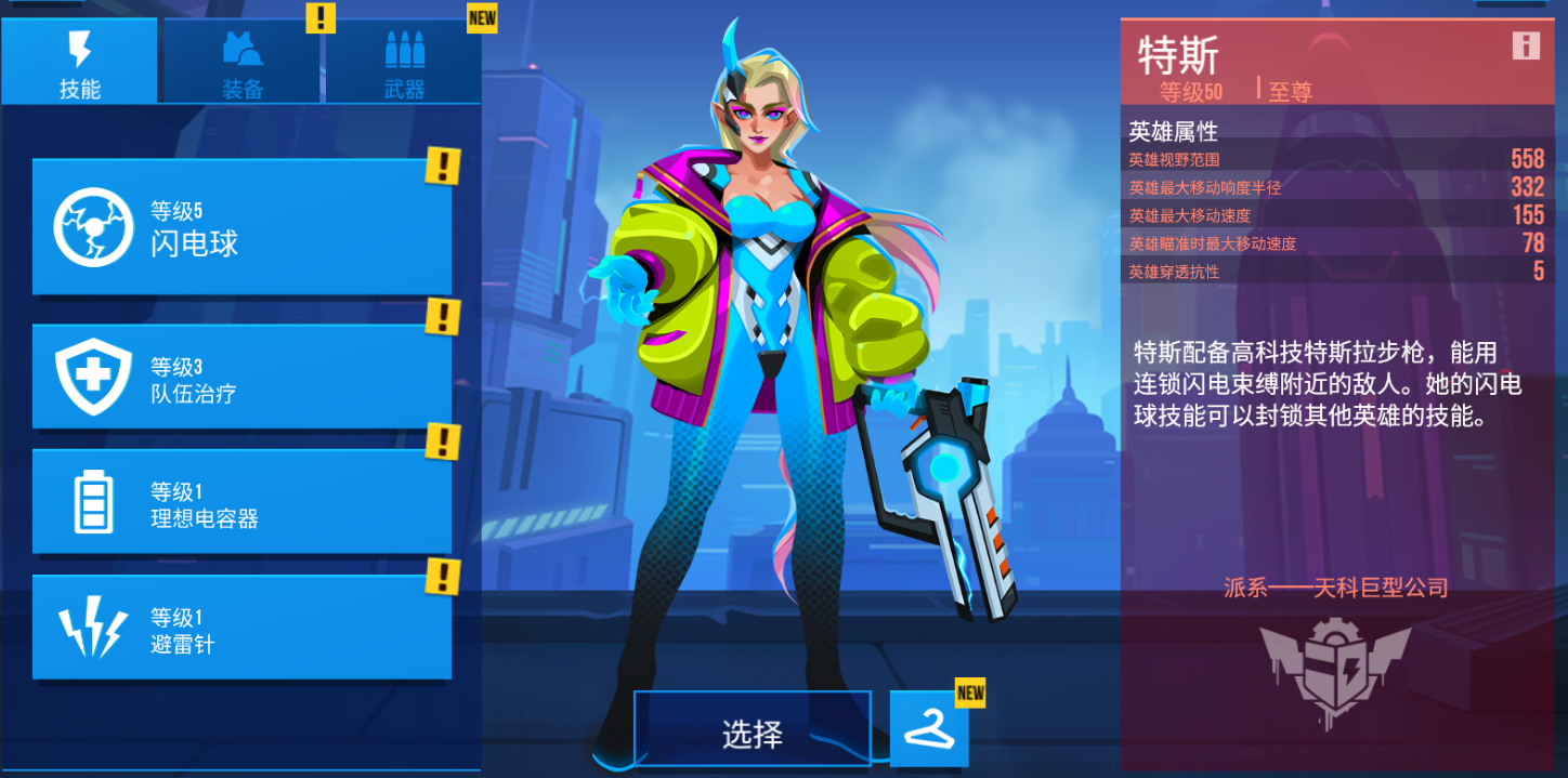 СֶӰٶȰ汾7.0.3.33 ׿ͼ2.