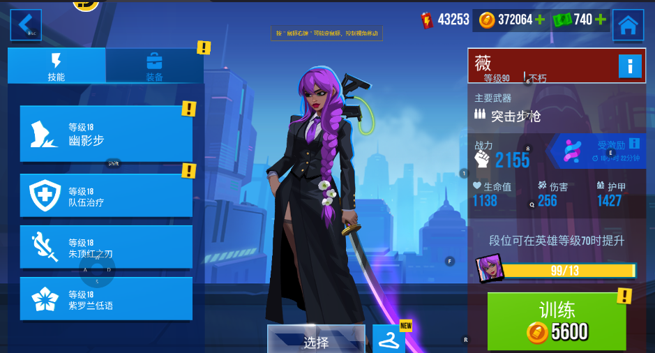 СֶӰٶȰ汾7.0.3.33 ׿ͼ3.