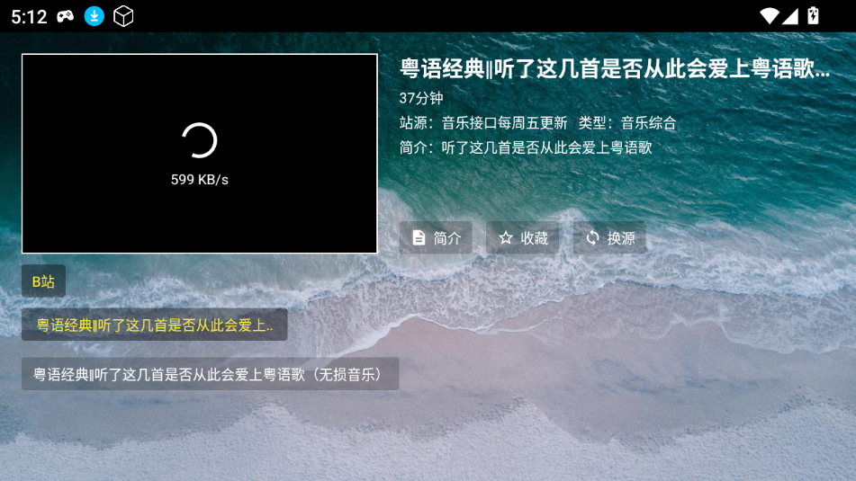 ̨tvapp°ͼ0