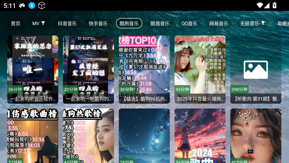 ̨tvapp°ͼ2