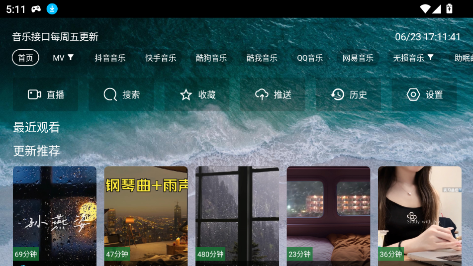 ̨tvapp°ͼ3