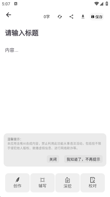дappٷ°2025v1.0.32 ׿ͼ1.