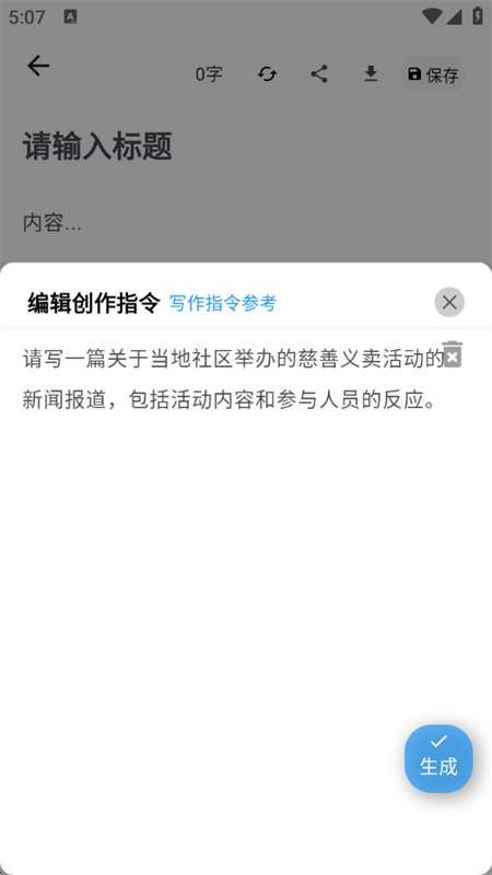дappٷ°2025v1.0.32 ׿ͼ2.