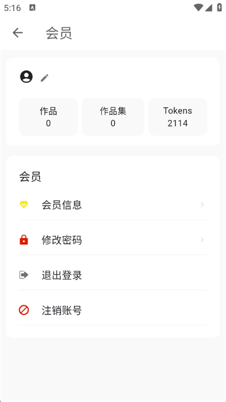 дappٷ°2025v1.0.32 ׿ͼ7.