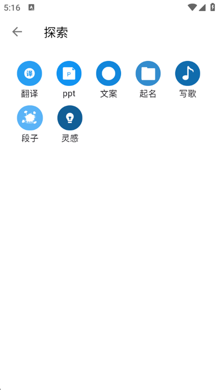 дappٷ°2025v1.0.32 ׿ͼ8.