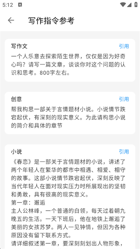 дappٷ°2025v1.0.32 ׿ͼ6.