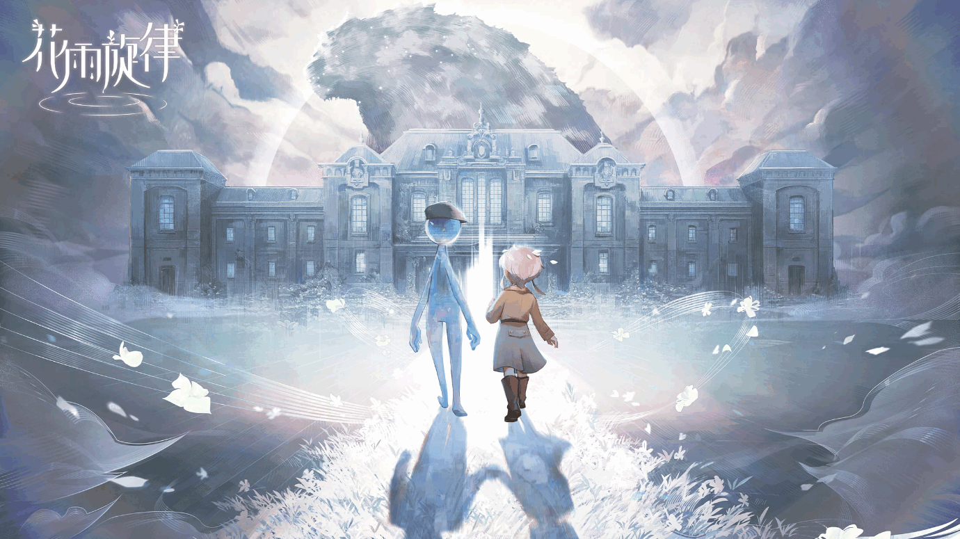 DEEMO IIѰͼ3