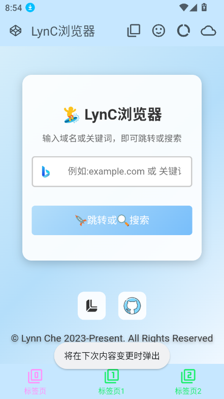 LynC°v8.15.0-2506 ׿ͼ6.