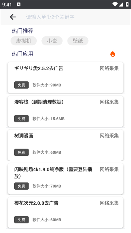 ޹°appֻv4.6.0 ׿ͼ7.