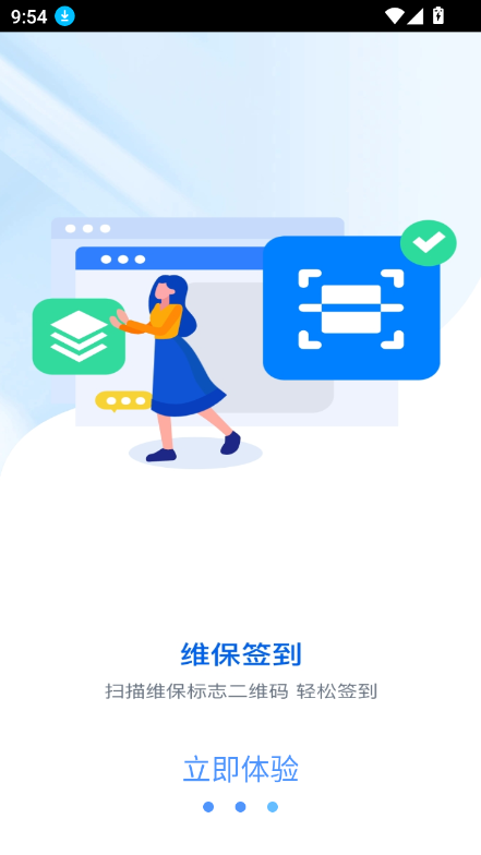 άeվѰ°汾v1.0.7 ׿ͼ4.
