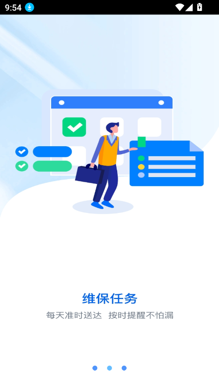 άeվѰ°汾v1.0.7 ׿ͼ2.
