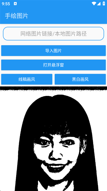 滭Pro°汾2025v2.0 ׿ͼ2.