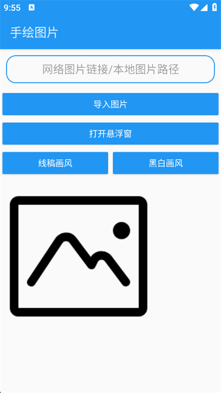 滭Pro°汾2025v2.0 ׿ͼ0.