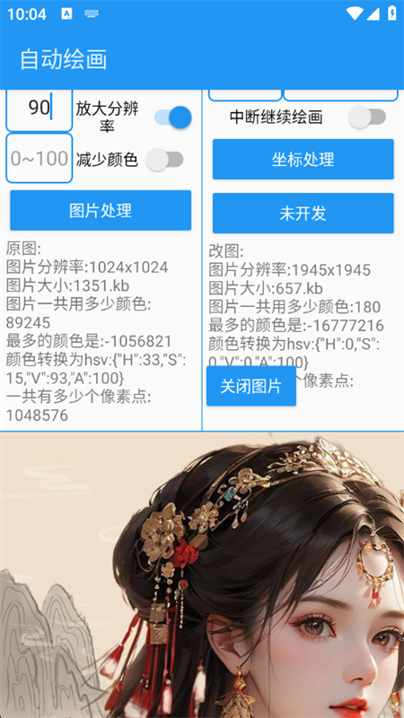 滭Pro°汾2025v2.0 ׿ͼ5.