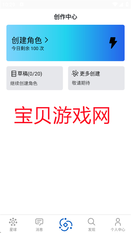 AIٷֻv0.0.8 ׿ͼ7.
