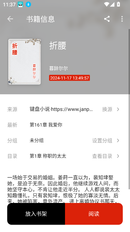 С˵app°v4.0.0 ׿ͼ1.