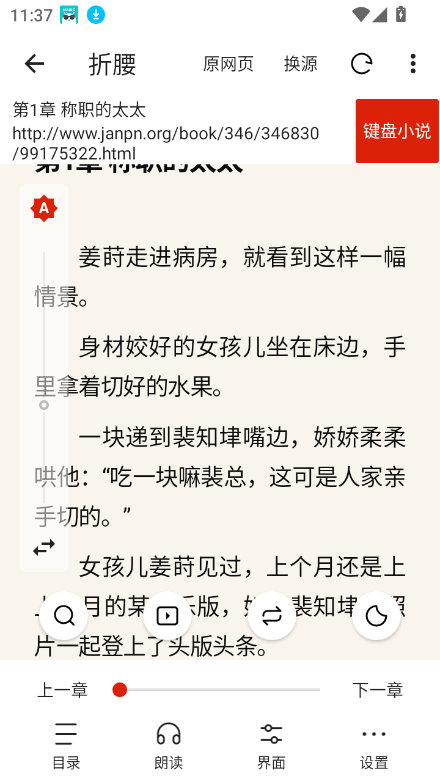 С˵app°v4.0.0 ׿ͼ0.