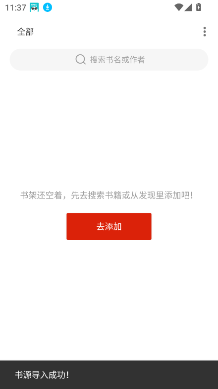 С˵app°v4.0.0 ׿ͼ7.
