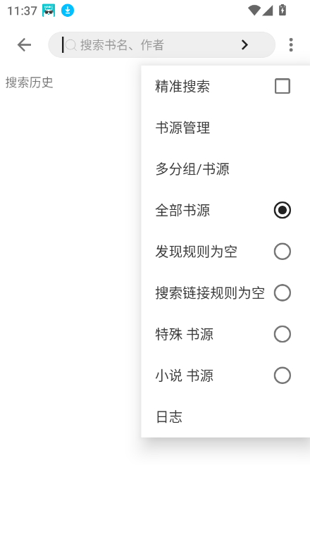 С˵app°v4.0.0 ׿ͼ5.