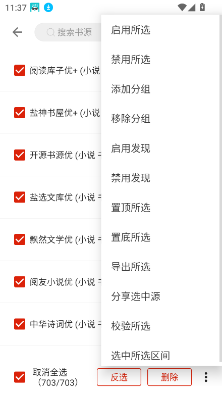 С˵app°v4.0.0 ׿ͼ4.