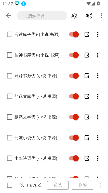 С˵app°v4.0.0 ׿ͼ3.