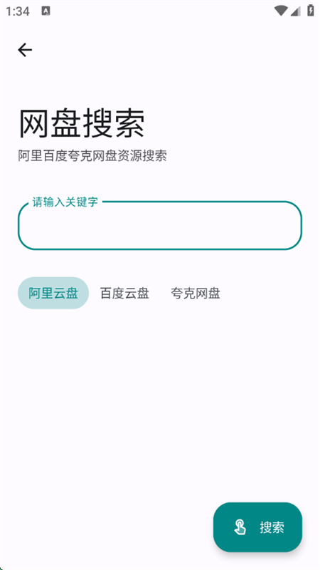 Aiappٷ°2025v1.11.7 ׿ͼ7.