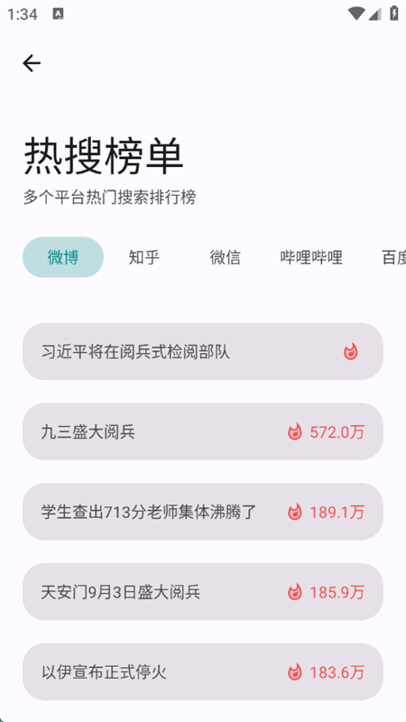 Aiappٷ°2025v1.11.7 ׿ͼ8.