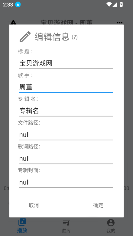 综音app下载最新版