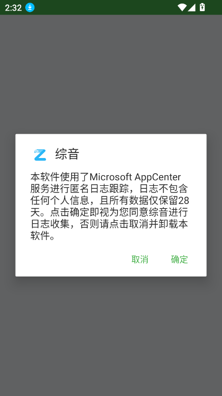 Դapp°汾v4.2.6 ׿ͼ6.