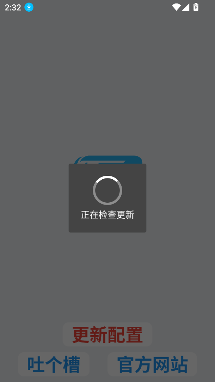 综音app下载最新版