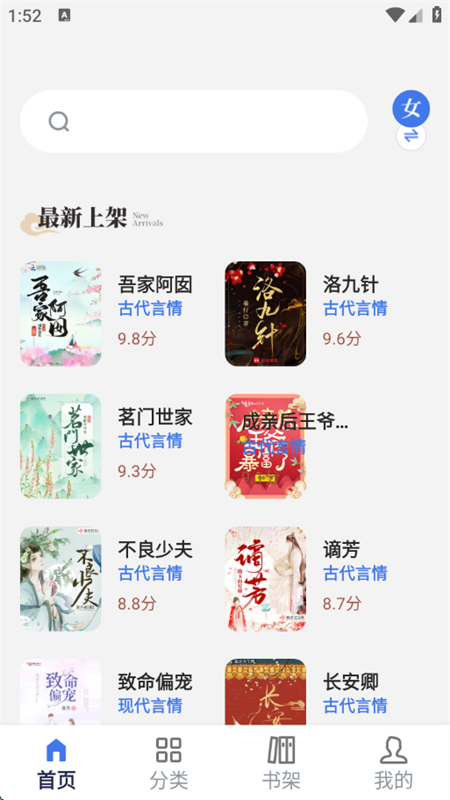 ƷĶapp°汾2025v1.7.0 ׿ͼ2.