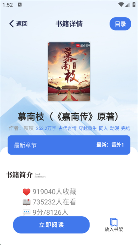 ƷĶapp°汾2025v1.7.0 ׿ͼ4.