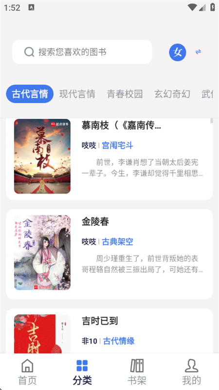 ƷĶapp°汾2025v1.7.0 ׿ͼ3.