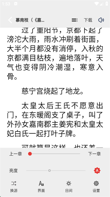 ƷĶapp°汾2025v1.7.0 ׿ͼ5.