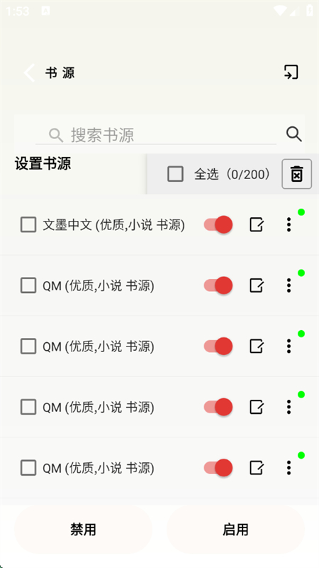 ƷĶapp°汾2025v1.7.0 ׿ͼ7.