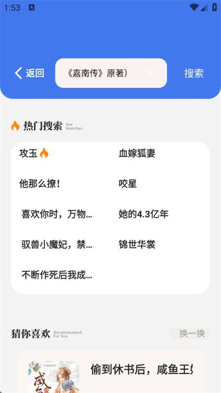 ƷĶapp°汾2025v1.7.0 ׿ͼ6.