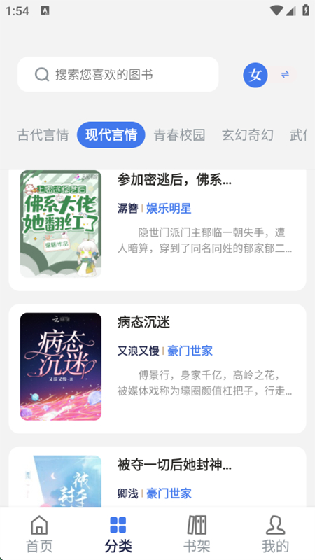 ƷĶapp°汾2025v1.7.0 ׿ͼ9.