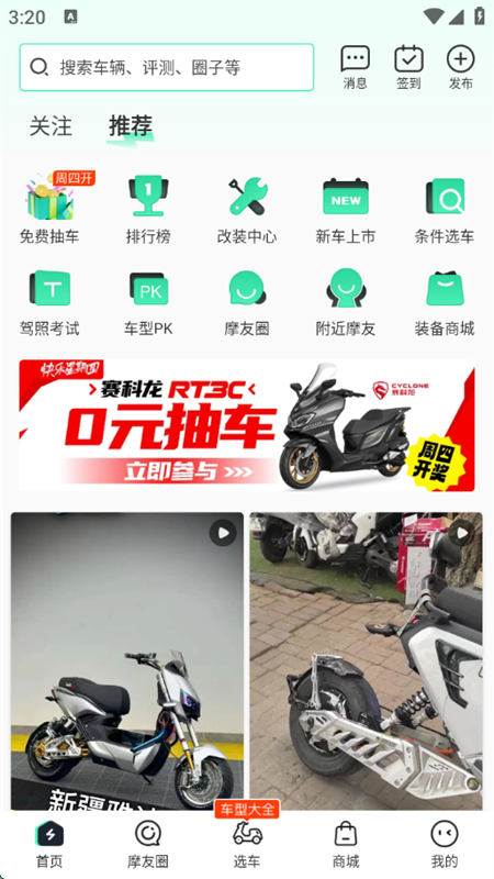 Ħappعٷֻv1.0.12 ׿ͼ1.
