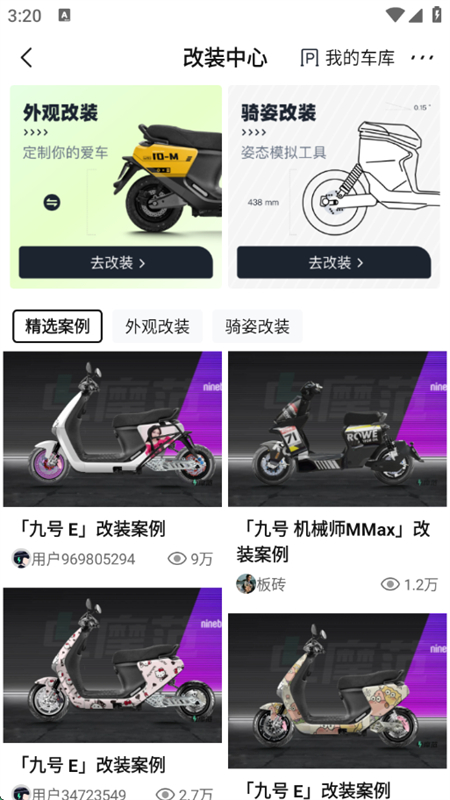 Ħappعٷֻv1.0.12 ׿ͼ3.