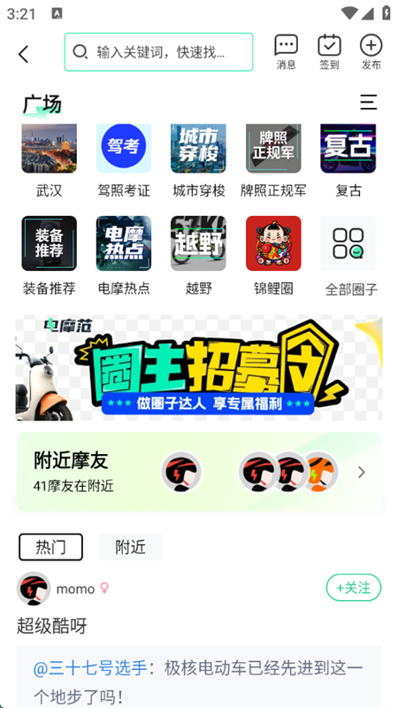 Ħappعٷֻv1.0.12 ׿ͼ4.