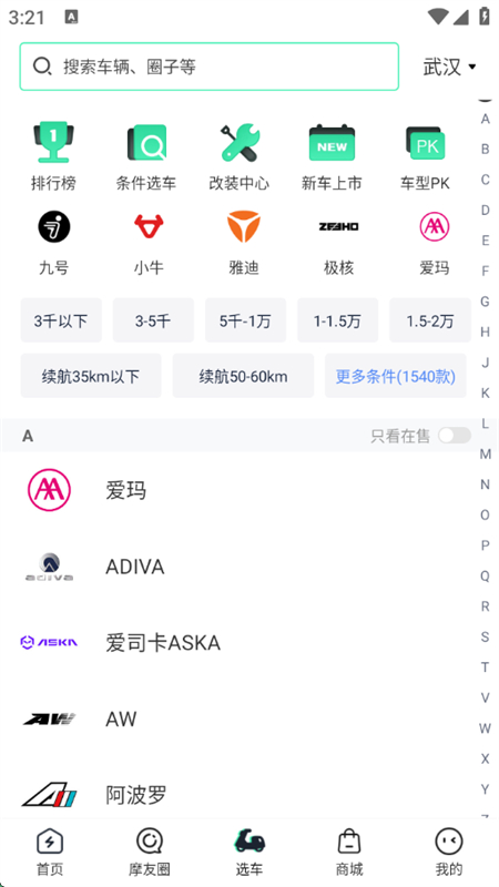 Ħappعٷֻv1.0.12 ׿ͼ5.