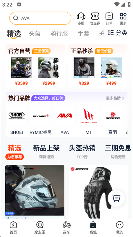 Ħappعٷֻv1.0.12 ׿ͼ6.