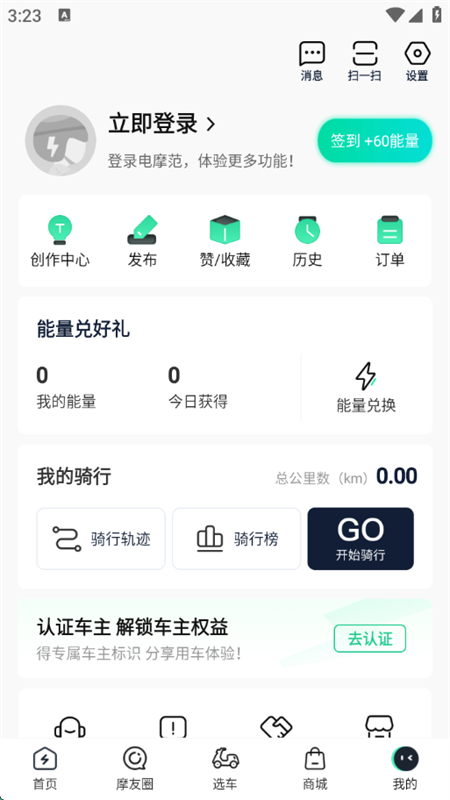 Ħappعٷֻv1.0.12 ׿ͼ8.