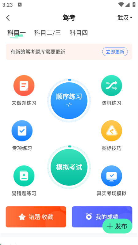 Ħappعٷֻv1.0.12 ׿ͼ9.