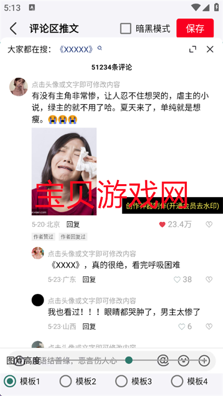 عٷ°汾ͼ2