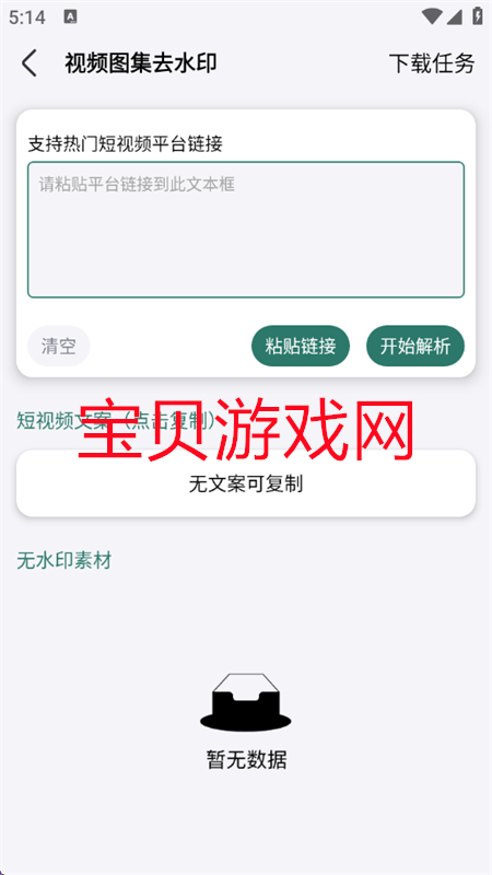 عٷ°汾ͼ5