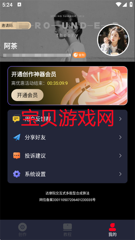 عٷ°汾ͼ8